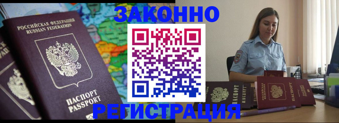 регистрация для школы в Сарапуле